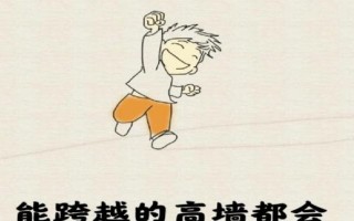 负能量太多如何摆脱负面情绪？有效方法有哪些？