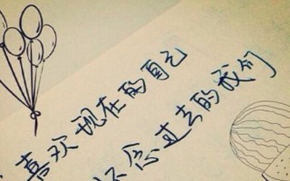 分手后挽回的句子有哪些？如何有效使用挽回感情？