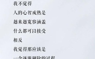 挽回女友的最短方法（用一句话让女友回心转意）