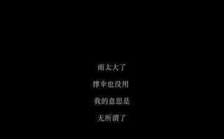 放不下你，想复合了怎么办（15个段落教你如何暗示复合）