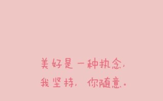 如何用话语短句挽回爱情？挽回爱情的最有效话语是什么？