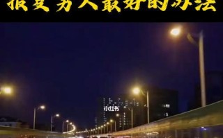 如何处理挽回感情的恐惧？害怕辜负怎么办？