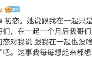 八大奇葩分手理由，你中招了吗？如何应对分手危机？