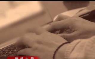 一心求和，挽回前任的秘诀（用真心与行动重燃爱情的火花）