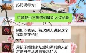 面对男友的愧疚感和分手意愿我该如何应对？