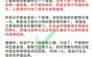 挽回男人的心（如何让他不再想放弃）