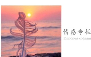 男人主动不理你时你示好能挽回吗？如何正确处理这种情况？