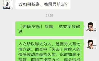 分手后还能挽回男友的征兆是什么？如何判断还有复合的可能？