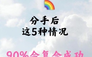 分手后不必挽回，学会放手也是一种成长（当爱情不再）