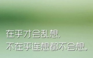 当你不会谈恋爱时，男友为什么不在乎你（探索不会谈恋爱的恋爱陷阱及解决之道）