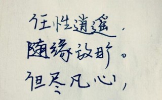 如何用深奥句子表达对某人的思念？暗示魂牵梦绕的思念有哪些表达方式？