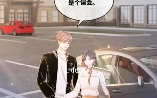 快穿女配如何挽回男主？挽回男主的策略有哪些？