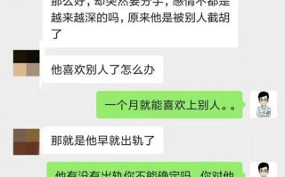 如何避免经常和女友吵架分手（探寻原因）