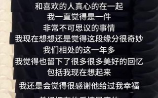 老年恋人因“以老闹分手”而终（探究老年恋爱中的难题与矛盾）
