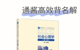 恋爱中的八个心理学效应是什么？如何应用这些效应增进感情？