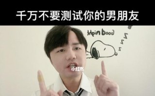 男友做事不跟你说这样还要坚持吗？如何处理不沟通的关系问题？