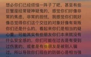 巨蟹座分手后复合的可能性有多大？如何判断是否还有机会？
