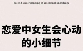 没有感情的女人对待恋人的方式