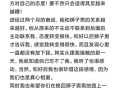 如何用正确的话挽回狮子座的友谊？狮子座友谊破裂的常见原因是什么？