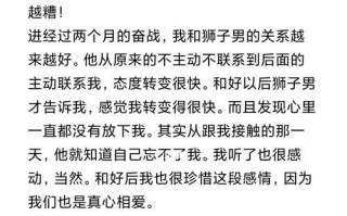 如何用正确的话挽回狮子座的友谊？狮子座友谊破裂的常见原因是什么？