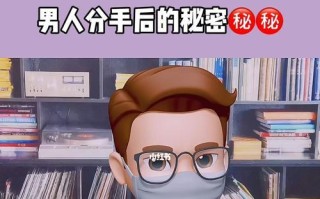 男人失恋了怎么办？如何快速走出情感低谷？
