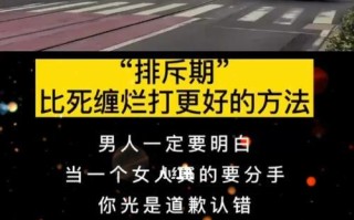 用真心挽回女友，最终成功的方法（如何诚实地表达自己）