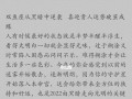 如何帮助白羊座男性挽回摩羯座的运势？挽回摩羯座运势的有效方法是什么？