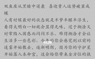 如何帮助白羊座男性挽回摩羯座的运势？挽回摩羯座运势的有效方法是什么？