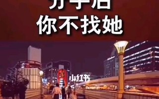分手后如何挽回爱情？挽回不了的常见原因是什么？