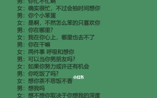 教你让男人主动粘上你的8个技巧（用这些技巧轻松抓住他的心）