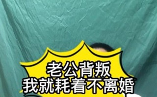 如何处理被背叛后的愤怒情绪？寻求帮助的途径有哪些？