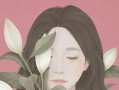 分手一个月后如何选择：挽回还是放手？