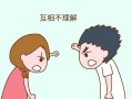 如何处理出轨问题？出轨后双方应如何沟通和解决？