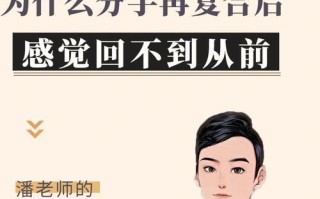 因猜疑而分手（处理感情中的误解和家庭压力）