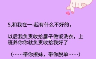 第一次谈恋爱怎样聊天？如何打破沉默建立良好沟通？