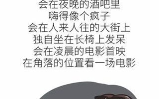 得了恋爱恐惧症怎么办？如何克服并享受健康恋爱关系？