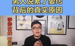 男人提出分手的几个原因是什么？如何避免这些问题导致分手？