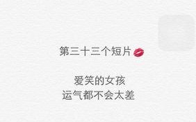 挽回他不见不散的爱情（用恋爱公式让爱情重新升温）
