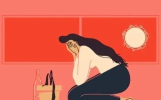 分手后情绪崩溃了怎么办？教你三招淡定挽回爱情！