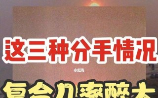 分手复合后对方很冷漠怎么办？如何修复感情？