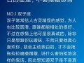 男生喜欢你和不喜欢你的表现有哪些明显差异？如何判断？
