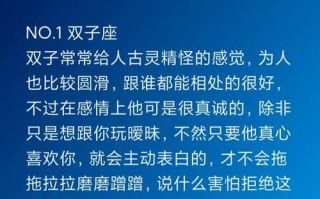 男生喜欢你和不喜欢你的表现有哪些明显差异？如何判断？