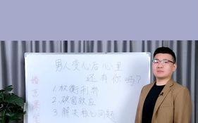 老公变心了（揭秘老公内心真实想法）