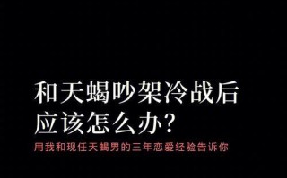 恋爱期的冷战如何化解（用这些方法让你们的恋爱更美好）