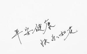 如何用QQ聊天哄老婆开心？有哪些话语能让她感到幸福？