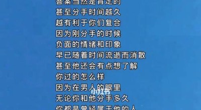 分手两年后复合的可能性有多大？如何重新建立联系？