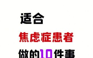 女性婚前焦虑症的四大原因（揭秘女性婚前焦虑的深层原因）