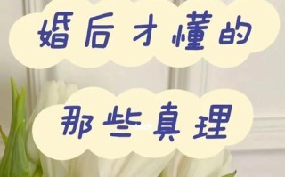 婚姻中的禁忌话题——夫妻吵架不能说的话（别让情绪毁了人生）