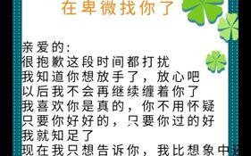 男友不联系我，是希望我挽回还是暗示分手？