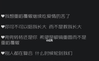 分手后如何用正确的话术挽回女友？挽回爱情的最佳方式是什么？